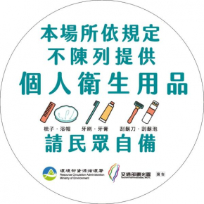 LIHO Hotel Hankou